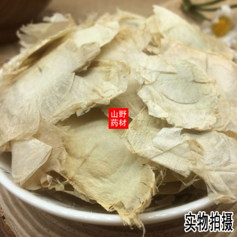 云南野生药材木蝴蝶玉蝴蝶千层纸千张纸500g包邮