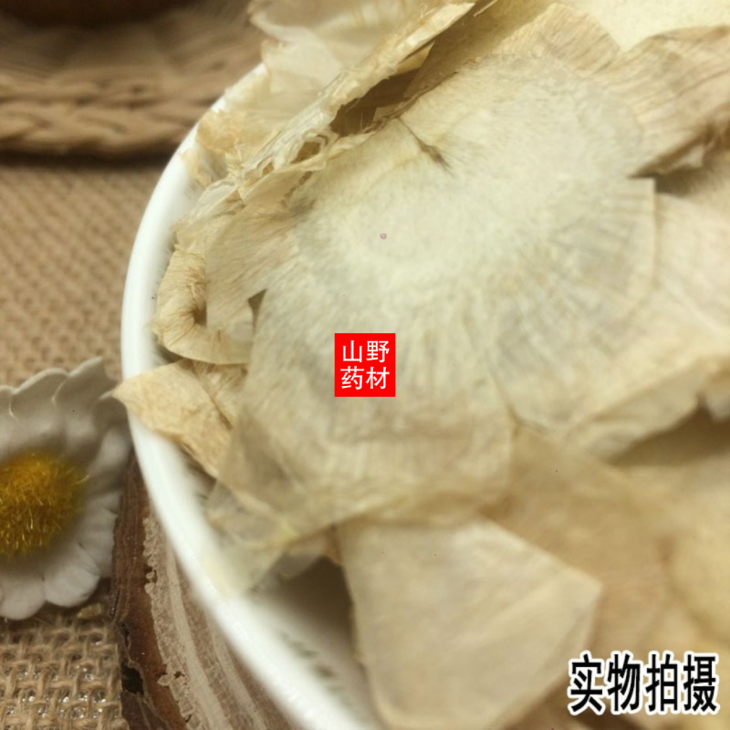 云南野生药材木蝴蝶玉蝴蝶千层纸千张纸500g包邮