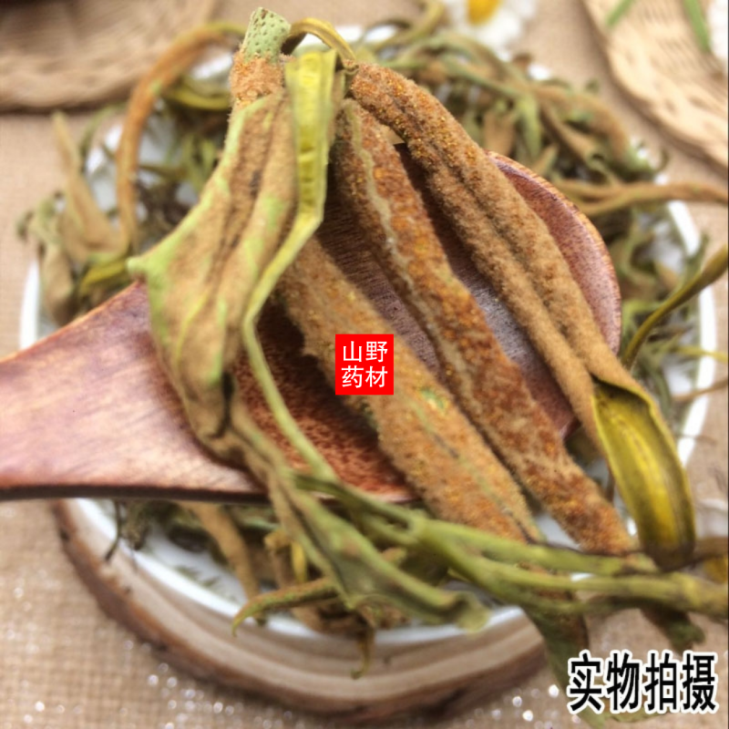 云南中药材石苇石韦刀口药500g包邮