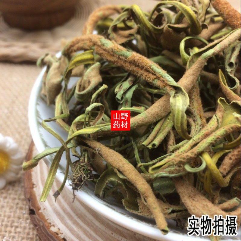 云南中药材石苇石韦刀口药500g包邮