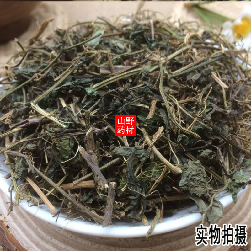 云南中药材绞股蓝药用绞股蓝七叶参七叶胆500g