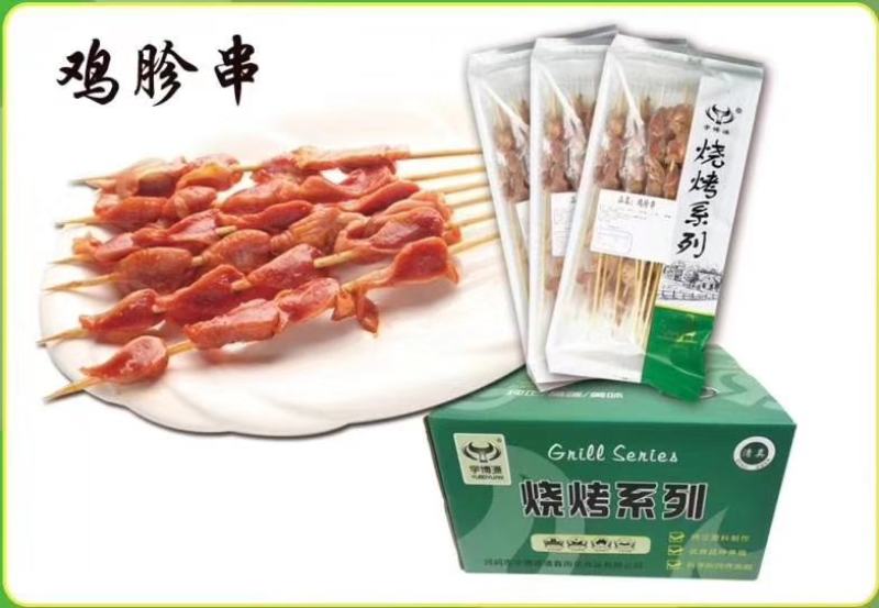 牛肉串，真材实料。厂家发货，大量销售。量大从优，欢迎砸单