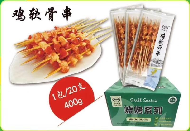 牛肉串，真材实料。厂家发货，大量销售。量大从优，欢迎砸单