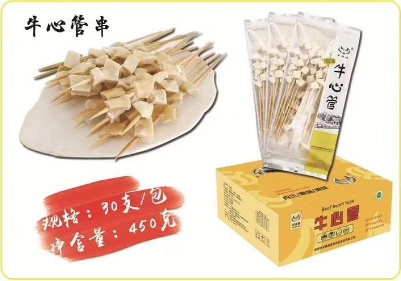 牛肉串，真材实料。厂家发货，大量销售。量大从优，欢迎砸单
