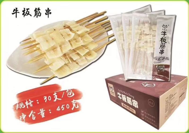 牛肉串，真材实料。厂家发货，大量销售。量大从优，欢迎砸单