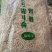 萝卜丝2×46×6脱水蔬菜农家自制萝卜丝农副土特产品