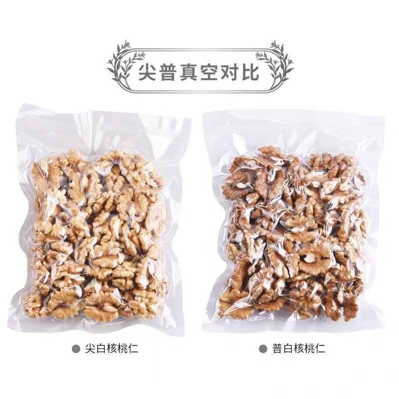 包邮太行山农家手工挑拣核桃仁，多种规格按发货可视频看货