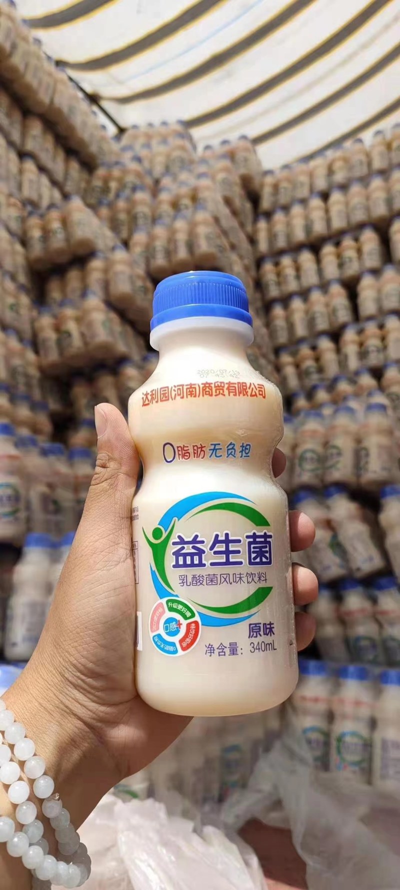 达利园乳酸菌到货一挂～草莓原味全部齐全最新日期的～
