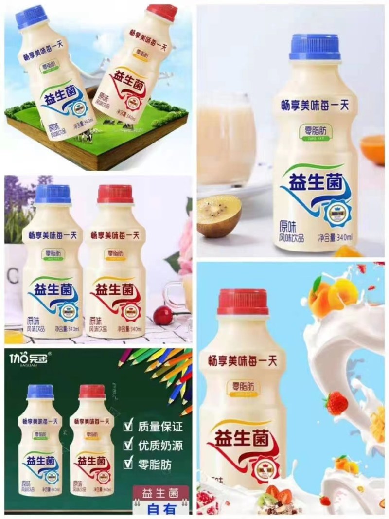 达利园乳酸菌到货一挂～草莓原味全部齐全最新日期的～