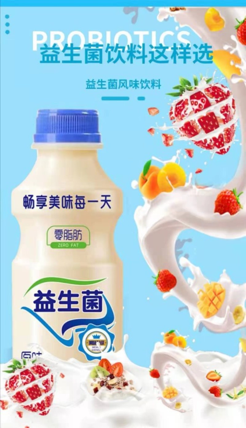 达利园乳酸菌到货一挂～草莓原味全部齐全最新日期的～