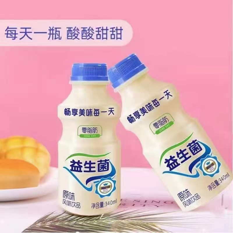 达利园乳酸菌到货一挂～草莓原味全部齐全最新日期的～