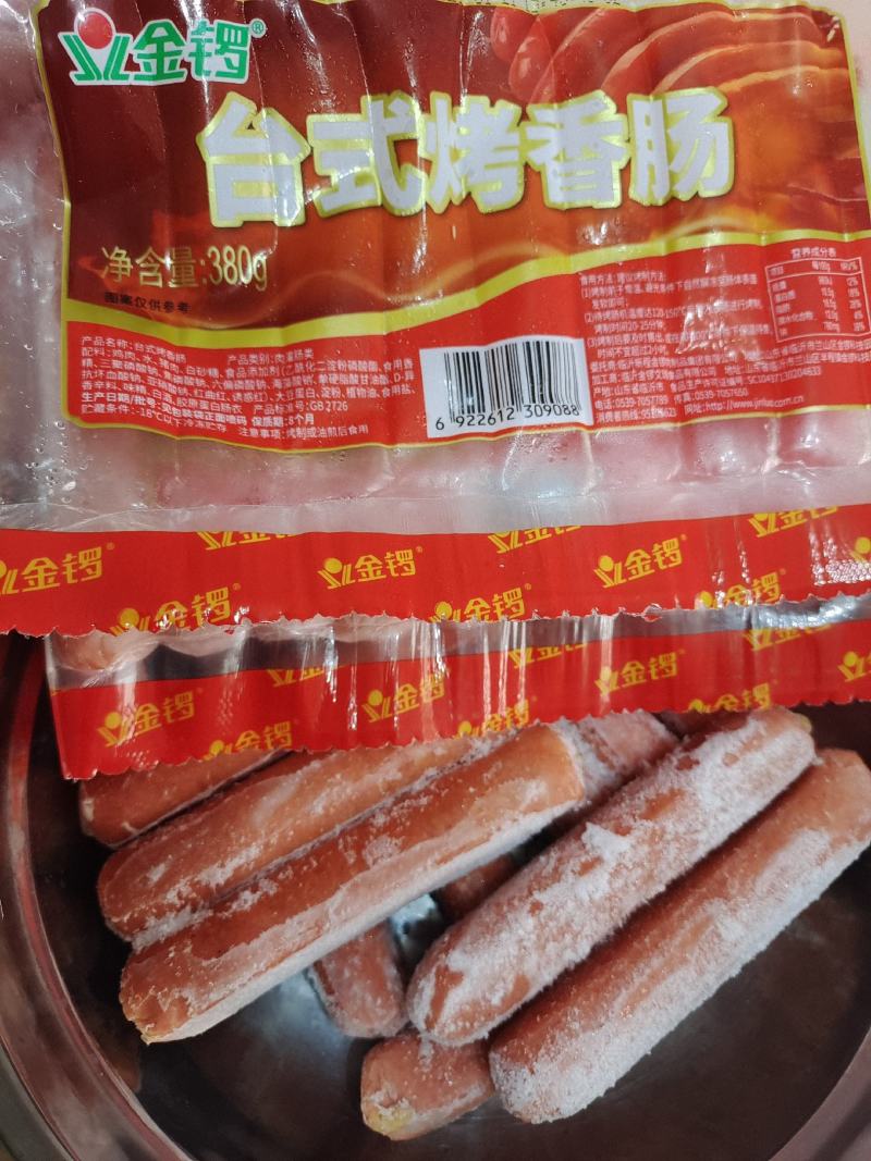 馒头卡通热狗果蔬热狗肠火腿卷儿童可爱速冻面食果蔬面点速