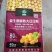 大豆肥，发酵大豆肥。适用于各种作物，是各种大棚，大田作物