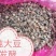 大豆肥，发酵大豆肥。适用于各种作物，是各种大棚，大田作物