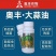 大蒜油杀菌剂蔬菜番茄青枯病芒果露草莓葡萄果树杀菌剂