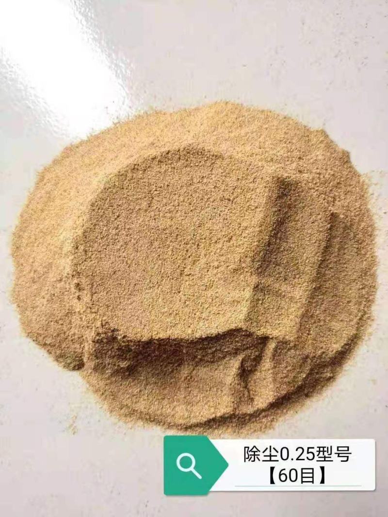 各种型号稻壳粉，品质上乘，保证质量，常年有货，欢迎选购。