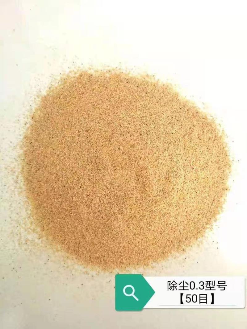 各种型号稻壳粉，品质上乘，保证质量，常年有货，欢迎选购。