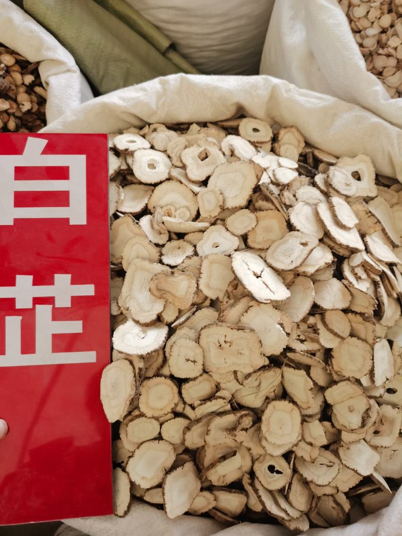 白芷无硫白芷片选装大片安徽白芷各种规格中药材批发零售