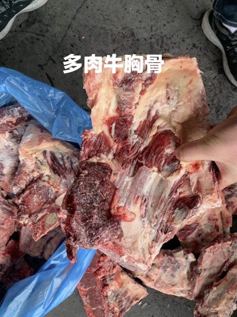 牛胸骨，牛骨，自助，炖骨均可，全国发货，手续齐全