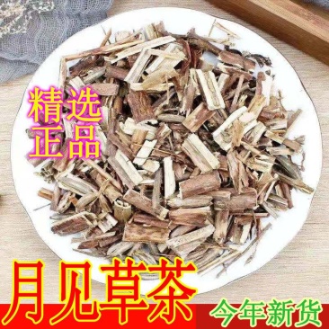 月见草山芝麻草天然纯野生月见草干货月见草茶包邮手选夜来香