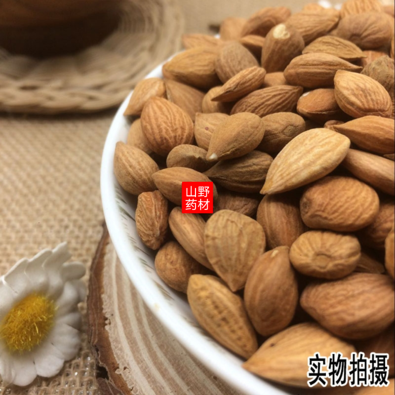 云南中药材杏仁正品无硫杏仁500g包邮