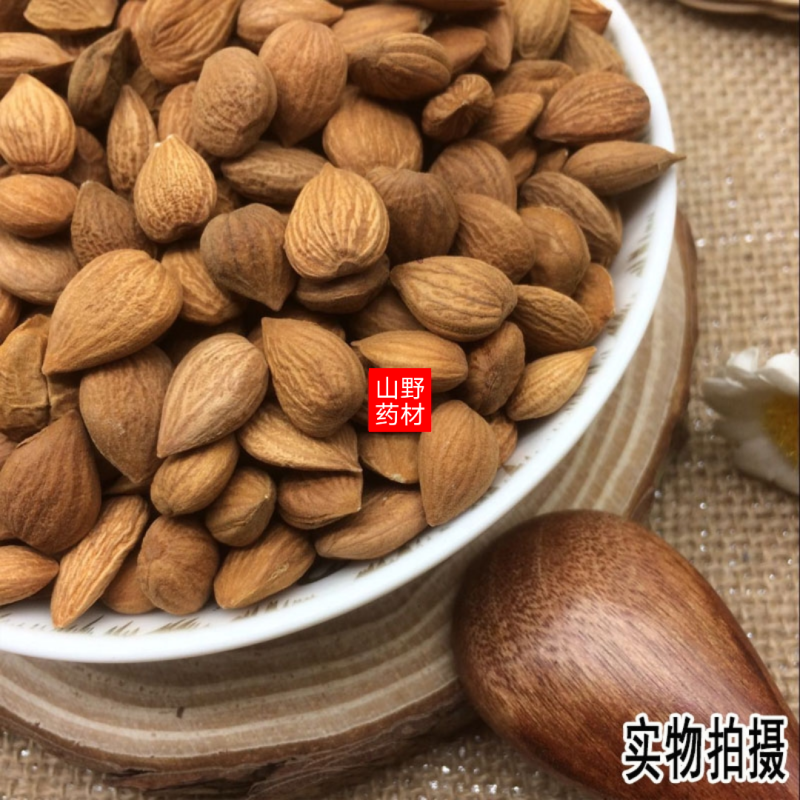 云南中药材杏仁正品无硫杏仁500g包邮
