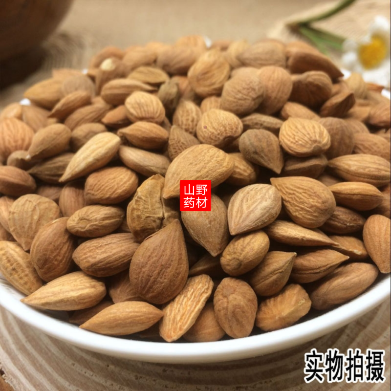 云南中药材杏仁正品无硫杏仁500g