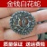 正金钱白花蛇产地云南两只起售乌蛇另售各种虫类药材