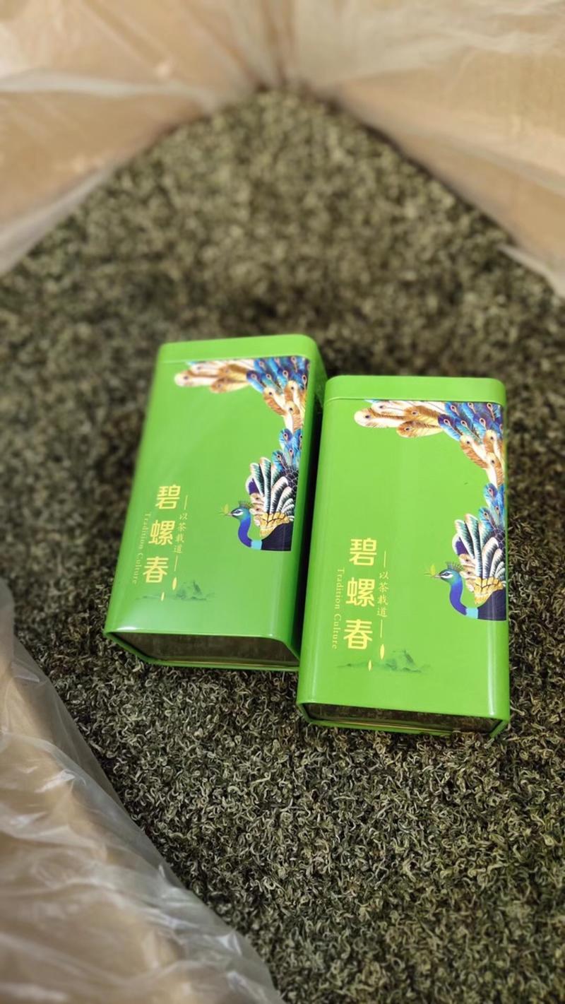 明前碧螺春茶叶特级绿茶500g支持线上保障交易
