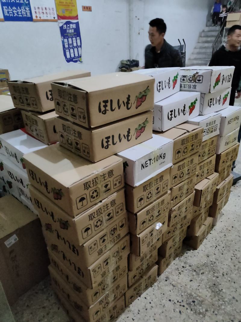 精品地瓜干霜条霜片上面白霜都是自然而然形成原汁原味