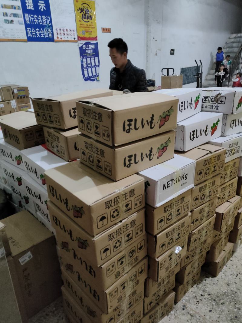 精品地瓜干霜条霜片上面白霜都是自然而然形成原汁原味