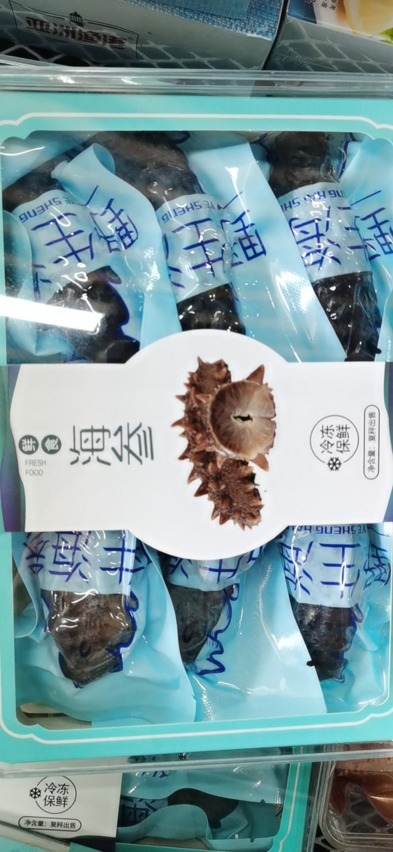 包邮大连即食大海参刺参辽参冷冻江苏海鲜水产