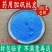 胆矾产地直销量大优惠不满意可以退换货