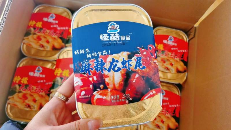 手工熬制网红麻辣龙虾尾