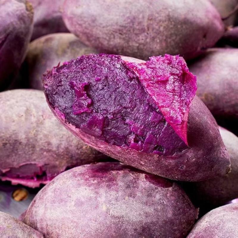 紫薯紫罗兰蜜薯新鲜上市货源充足支持全国发货