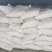 山东枣庄滕州高质量龙须菜干菜17斤潮菜55斤中条细条常备