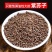 紫苏子批发零售中药材可打粉一手货源