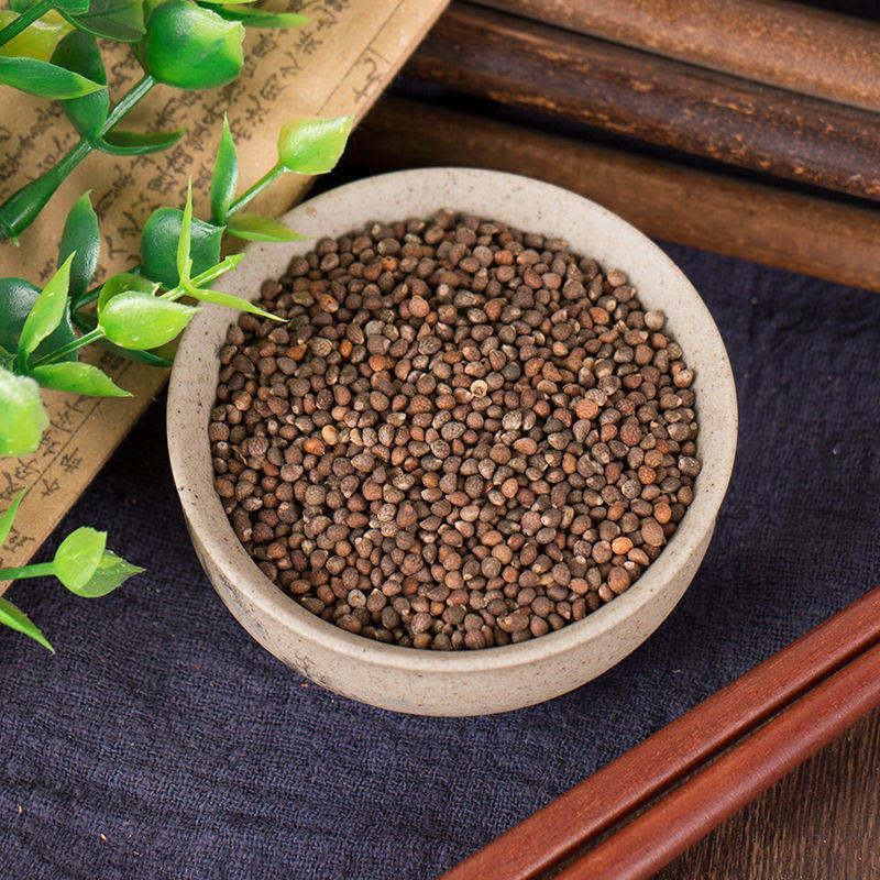 紫苏子批发零售中药材可打粉一手货源
