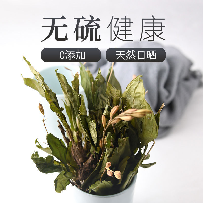 无硫野生正品见血清新鲜干货包邮