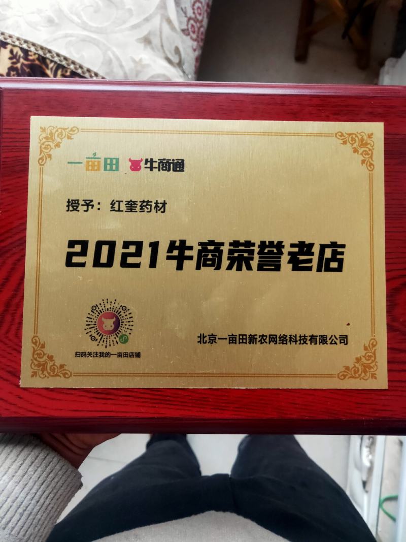 莲房莲房碳中药材冷背类大量现货产地山东