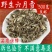 六月雪白马骨产地直发量大代抓各种药方