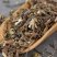 马鞭草狗牙草产地直发量大货好不满意可以退换货