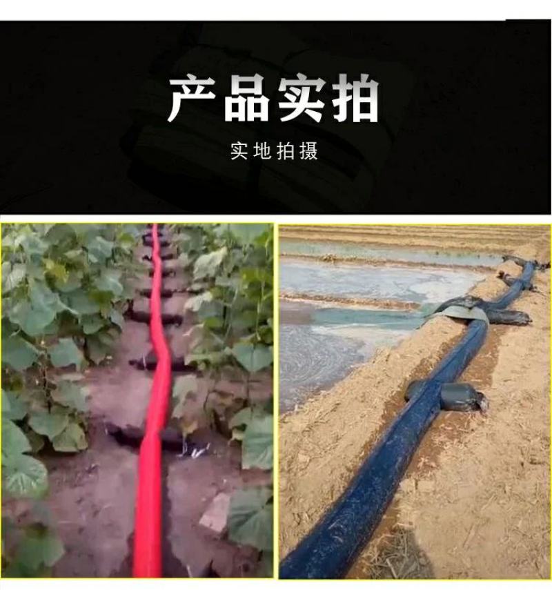加厚浇地神器布管子带袖多袖布龙沟布水带浇地灌溉园