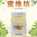 洋槐蜂蜜，洋槐蜂蜜多规格