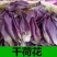 荷花茶干荷花茶叶荷花叶茶食用荷花叶片干花茶叶新货包邮