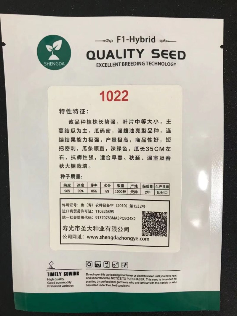 耐热嫁接黄瓜苗纯绿瓤强雌油亮型品种口感清脆甜可露地可大棚