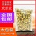 正品新货玳玳花茶玳玳花代代花茶代代花橙子花茶散装非大肚子