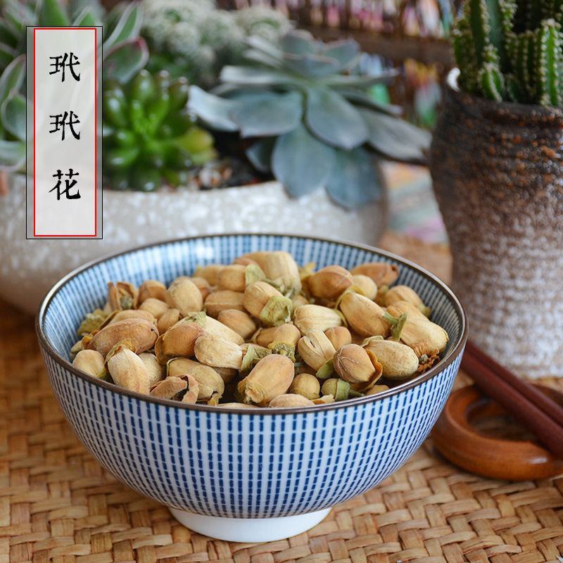 正品新货玳玳花茶玳玳花代代花茶代代花橙子花茶散装非大肚子