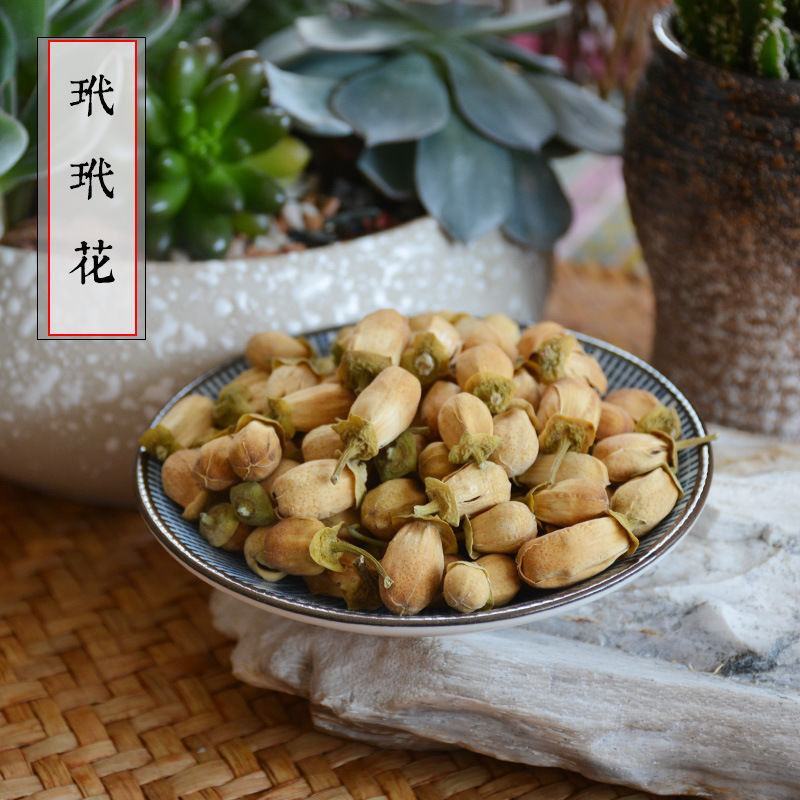 正品新货玳玳花茶玳玳花代代花茶代代花橙子花茶散装非大肚子