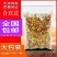 合欢花茶散货干花泡水喝的男女睡眠不足非安神助眠神器养生